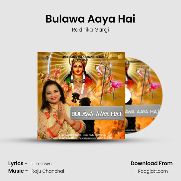 Bulawa Aaya Hai - Radhika Gargi album cover 