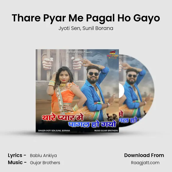 Thare Pyar Me Pagal Ho Gayo mp3 song