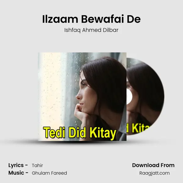 Ilzaam Bewafai De - Ishfaq Ahmed Dilbar album cover 