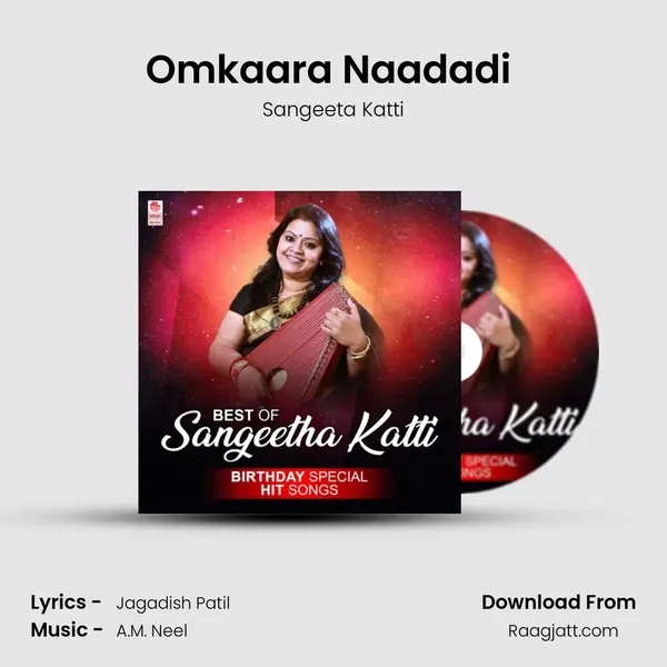 Omkaara Naadadi (From Eradondla Mooru) mp3 song