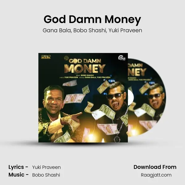 God Damn Money - Gana Bala album cover 