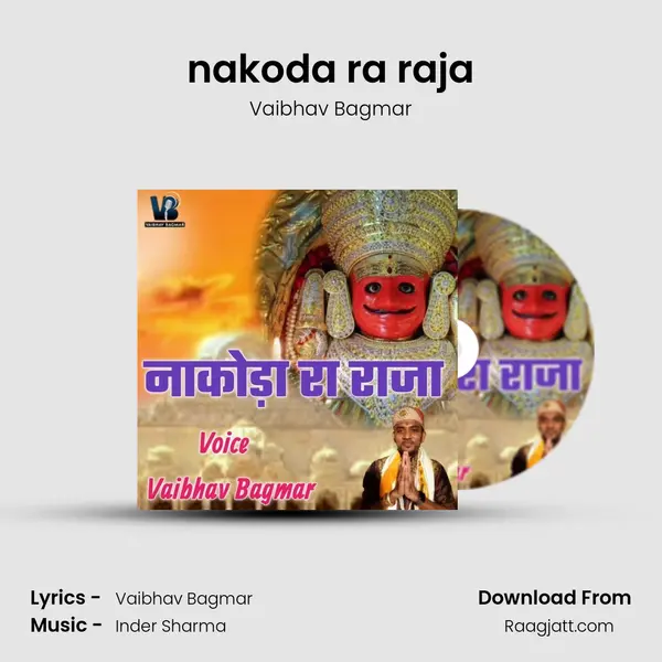 nakoda ra raja mp3 song