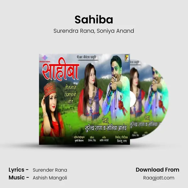 Sahiba - Surendra Rana album cover 