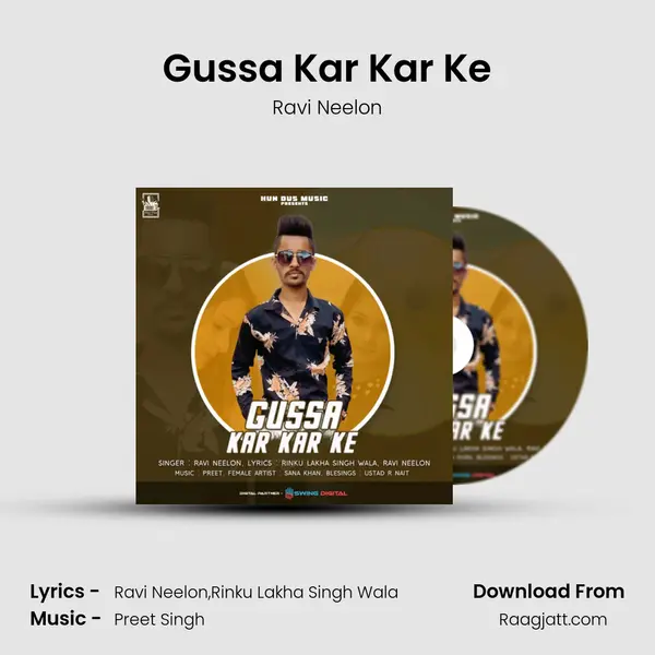 Gussa Kar Kar Ke mp3 song