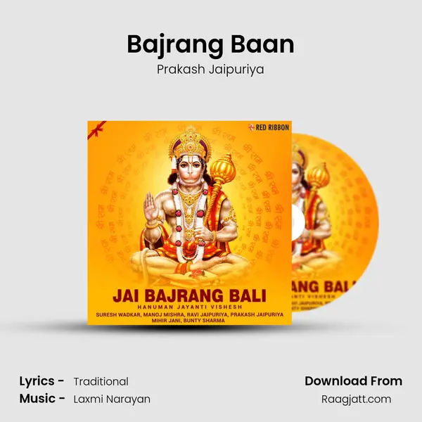 Bajrang Baan mp3 song