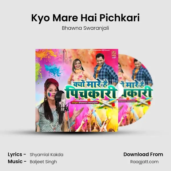 Kyo Mare Hai Pichkari - Bhawna Swaranjali album cover 