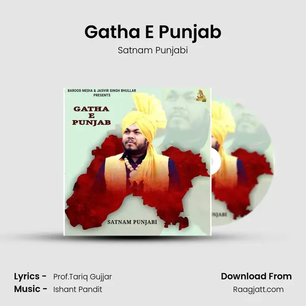 Gatha E Punjab mp3 song