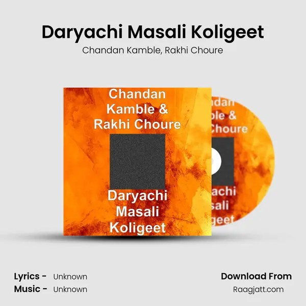 Daryachi Masali Koligeet mp3 song