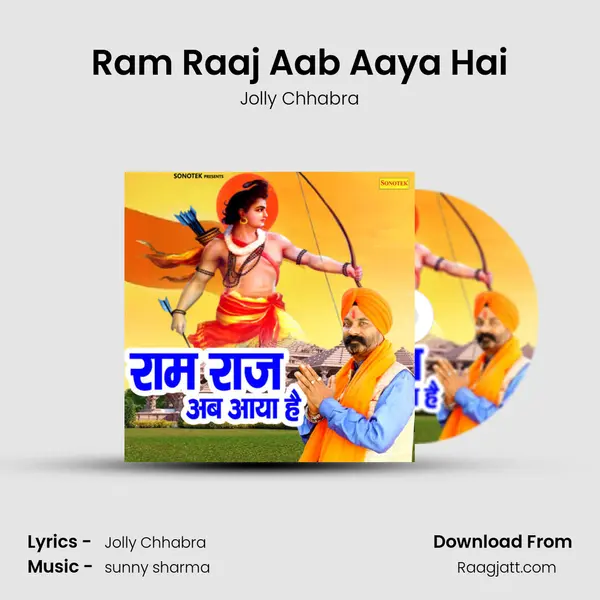 Ram Raaj Aab Aaya Hai mp3 song