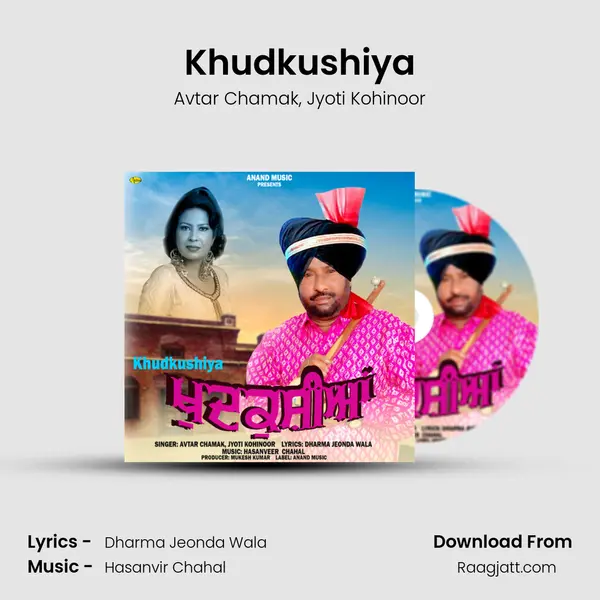 Khudkushiya mp3 song