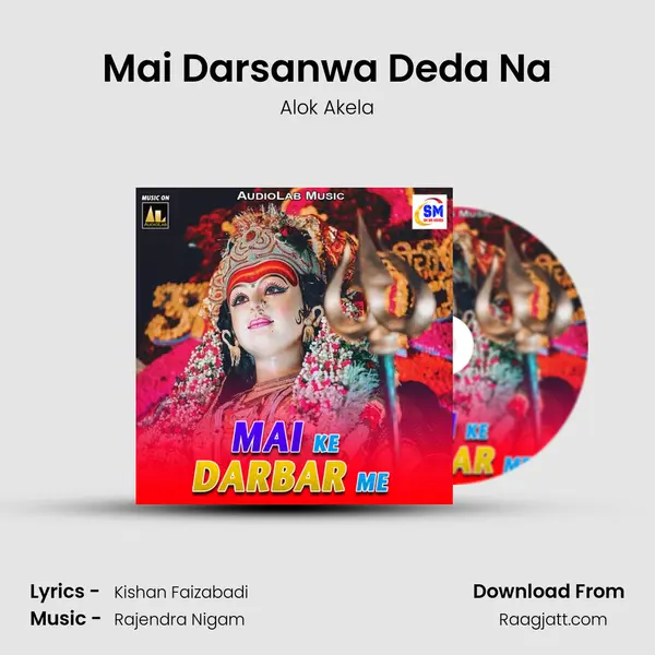 Mai Darsanwa Deda Na - Alok Akela album cover 