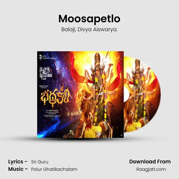 Moosapetlo - Balaji album cover 