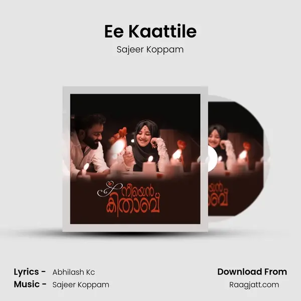 Ee Kaattile mp3 song