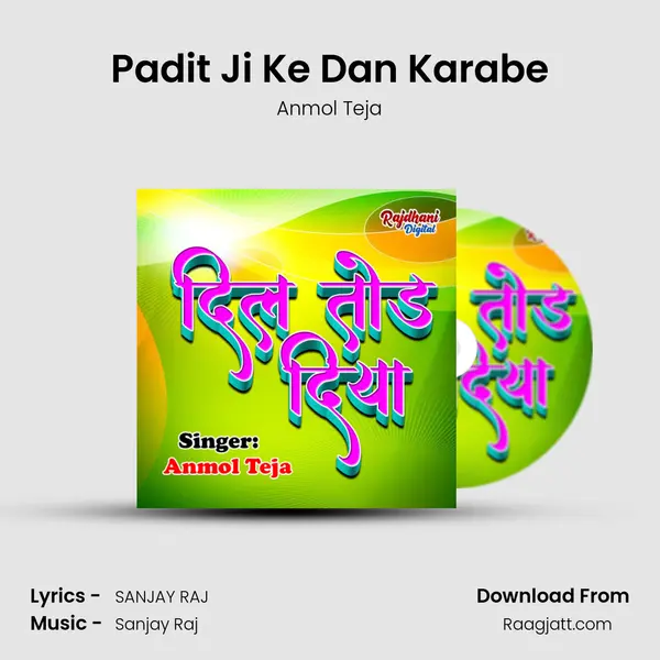 Padit Ji Ke Dan Karabe - Anmol Teja album cover 