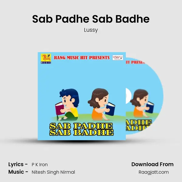 Sab Padhe Sab Badhe - Lussy album cover 