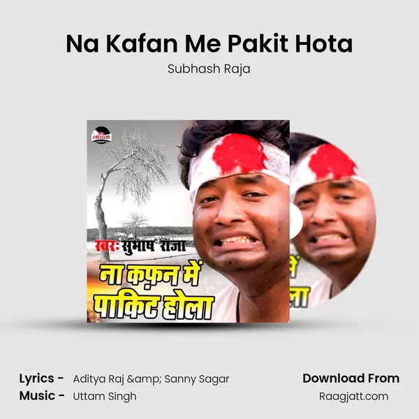 Na Kafan Me Pakit Hota mp3 song