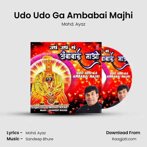 Udo Udo Ga Ambabai Majhi - Mohd. Ayaz album cover 