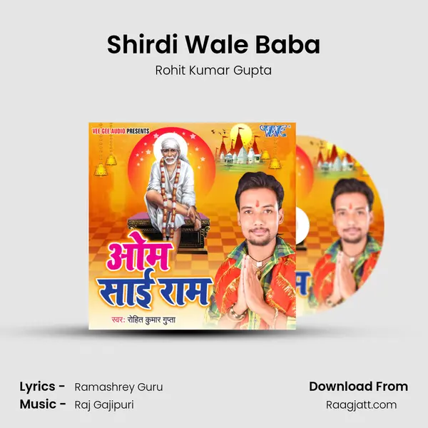 Shirdi Wale Baba - Rohit Kumar Gupta album cover 