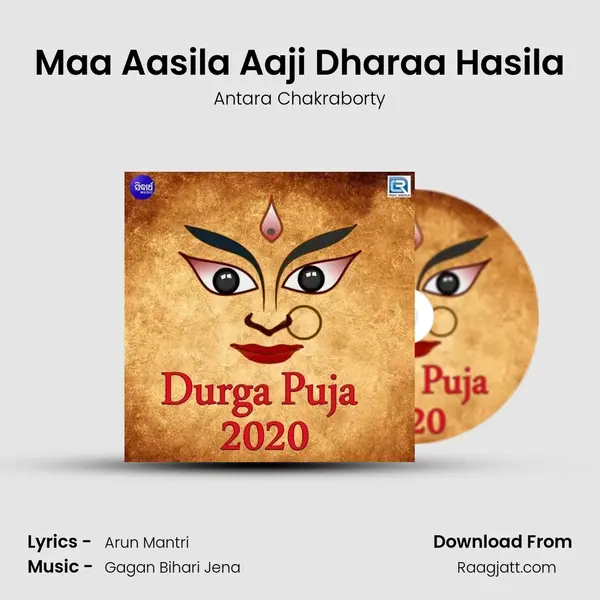 Maa Aasila Aaji Dharaa Hasila mp3 song