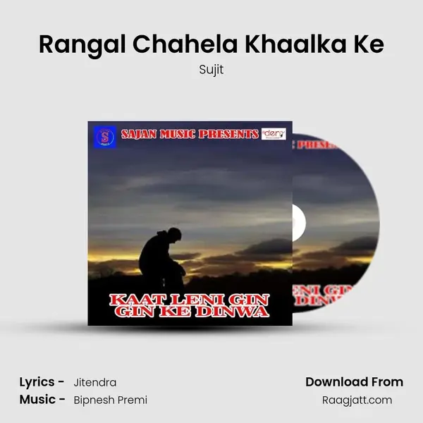 Rangal Chahela Khaalka Ke - Sujit album cover 