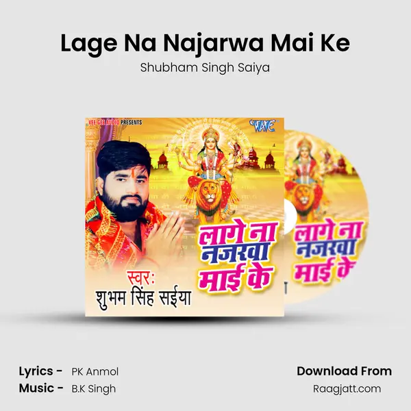 Lage Na Najarwa Mai Ke - Shubham Singh Saiya album cover 