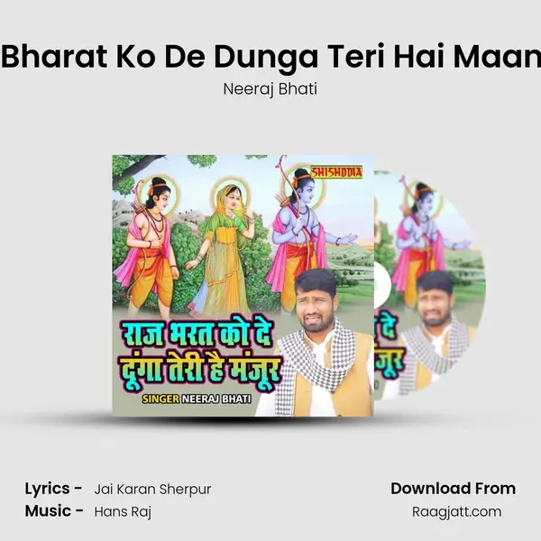 Raj  Bharat Ko De Dunga Teri Hai Maanjoor mp3 song