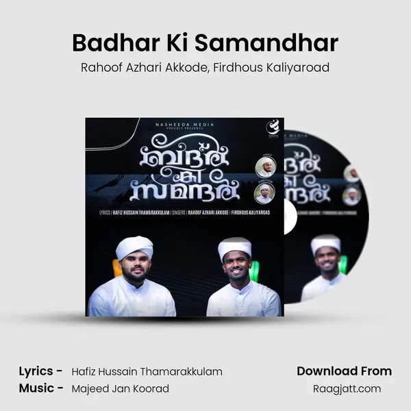 Badhar Ki Samandhar - Rahoof Azhari Akkode album cover 