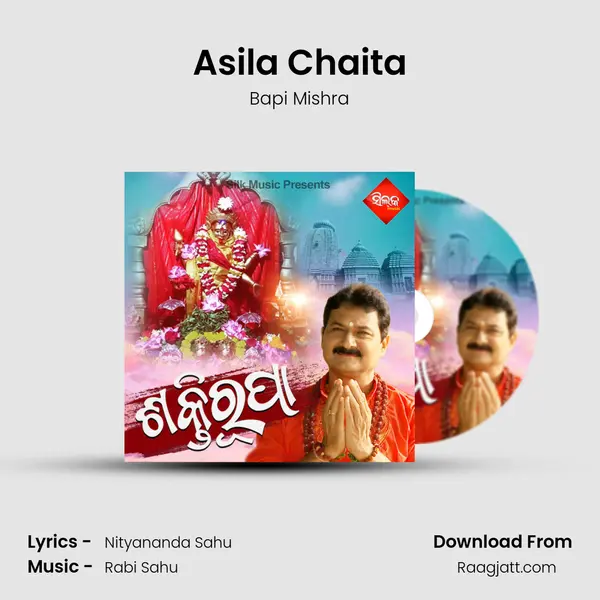 Asila Chaita mp3 song