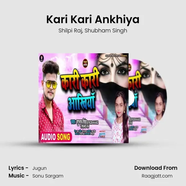 Kari Kari Ankhiya - Shilpi Raj album cover 