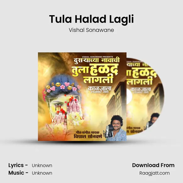 Tula Halad Lagli mp3 song