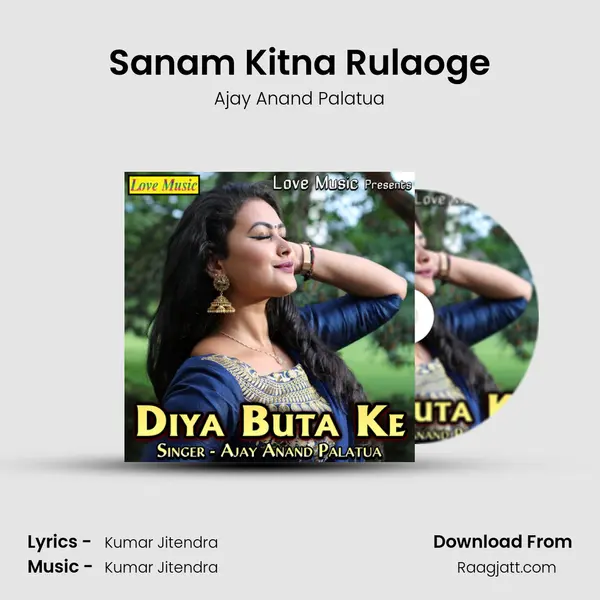 Sanam Kitna Rulaoge mp3 song