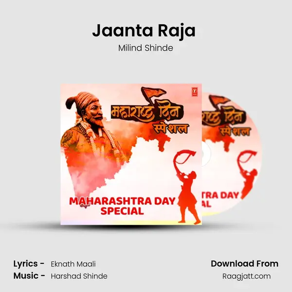 Jaanta Raja (From 