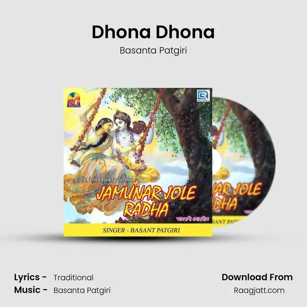 Dhona Dhona - Basanta Patgiri album cover 