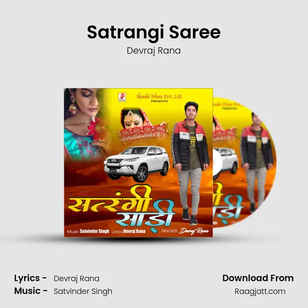 Satrangi Saree mp3 song