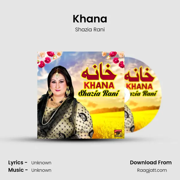 Khana mp3 song