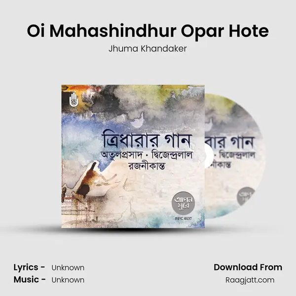 Oi Mahashindhur Opar Hote mp3 song