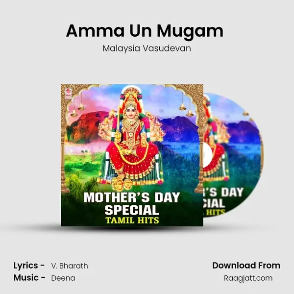 Amma Un Mugam (From 