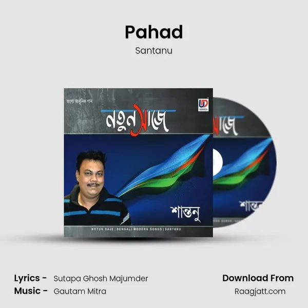 Pahad mp3 song