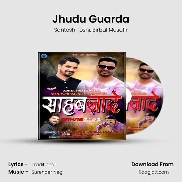 Jhudu Guarda - Santosh Toshi album cover 