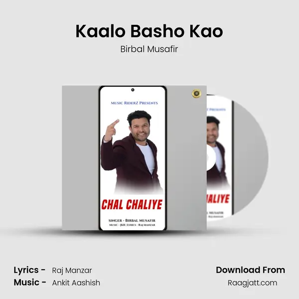 Kaalo Basho Kao mp3 song