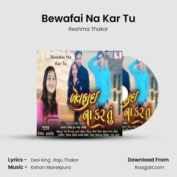 Bewafai Na Kar Tu - Reshma Thakor album cover 