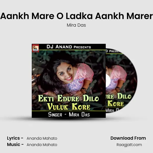 Aankh Mare O Ladka Aankh Marer - Mira Das album cover 