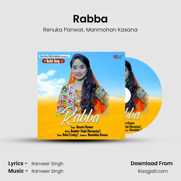 Rabba mp3 song