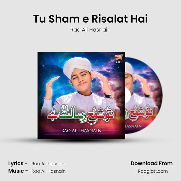 Tu Sham e Risalat Hai - Rao Ali Hasnain album cover 