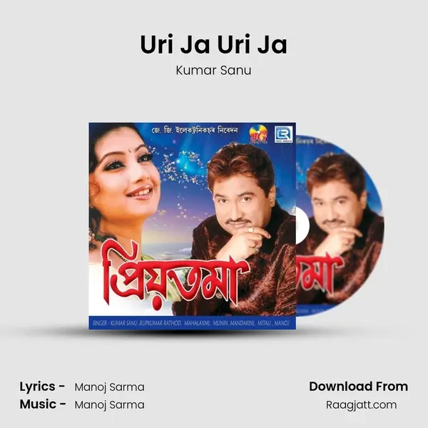 Uri Ja Uri Ja - Kumar Sanu album cover 