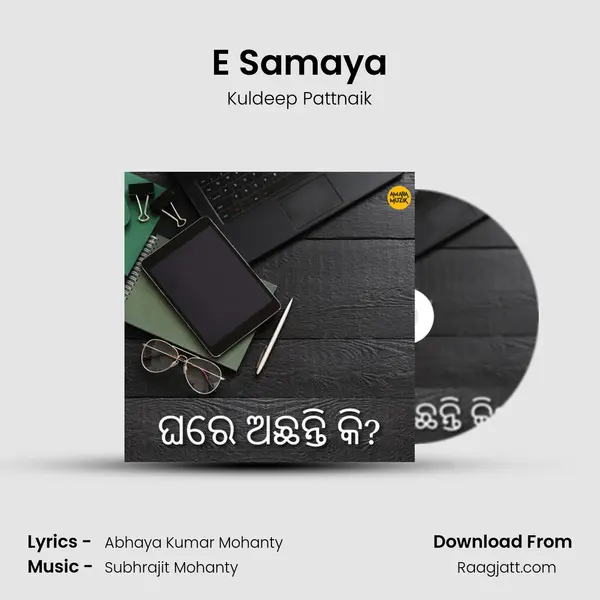 E Samaya mp3 song