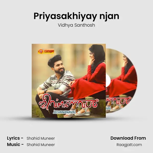 Priyasakhiyay njan - Vidhya Santhosh album cover 