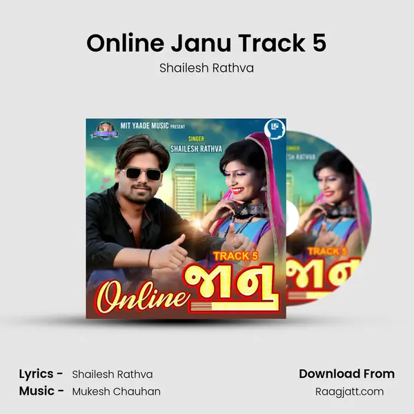 Online Janu Track 5 - Shailesh Rathva album cover 