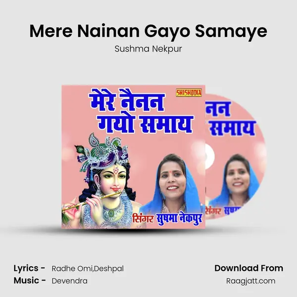 Mere Nainan Gayo Samaye - Sushma Nekpur album cover 