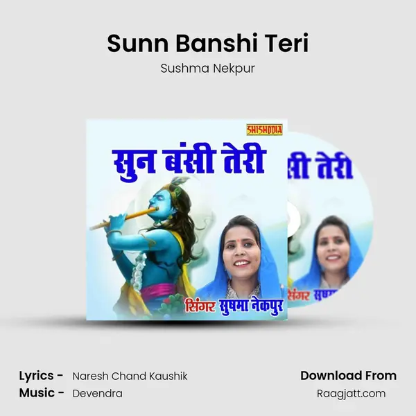 Sunn Banshi Teri mp3 song